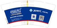 3140825 宅急送 9盎司1000个：250825-543613294392632 一次性定制纸杯、一次性广告纸杯设计图