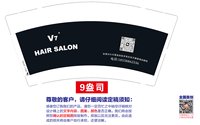 https://tcs.teambition.net/thumbnail/313l7d1ec5e31d997aa96f1006a5467eabaf/w/200/h/200纸杯定做 设计图附件