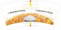 https://tcs.teambition.net/thumbnail/313l7d605a0ef4df88aa7ac1546057ff39c6/w/200/h/200纸杯定做 设计图附件