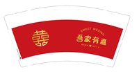 12250812吾家有喜9盎司加厚2千：xytkj829125 一次性定制纸杯、一次性广告纸杯设计图
