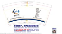https://tcs.teambition.net/thumbnail/313l7d74c4ea50ec2060b03a5c2ff2123776/w/200/h/200纸杯定做 设计图附件