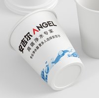 12250902 安吉尔9盎司1千：菲2070 一次性定制纸杯、一次性广告纸杯设计图