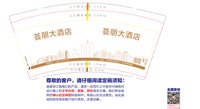 https://tcs.teambition.net/thumbnail/313l7db89e285dc8c2304ad7d2fd81728f2a/w/200/h/200纸杯定做 设计图附件