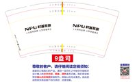 https://tcs.teambition.net/thumbnail/313l7e08d8b49ed81b04be6de6306e3e5849/w/200/h/200纸杯定做 设计图附件