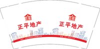 12250809有改正平地产9盎司加厚5千：huqian9559 一次性定制纸杯、一次性广告纸杯设计图