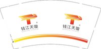 （休白500）12250816 钱江天璇9盎司加厚1000个：默然的追求 一次性定制纸杯、一次性广告纸杯设计图