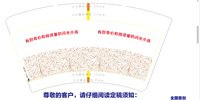 https://tcs.teambition.net/thumbnail/313l7e66c5b73dc7e59db36b756951156416/w/200/h/200纸杯定做 设计图附件