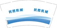 12250829民胜机械9盎司加厚1千个：tb098515827 一次性定制纸杯、一次性广告纸杯设计图