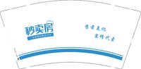 14250901秒卖房 9盎司1千：取个名字都不中意 一次性定制纸杯、一次性广告纸杯设计图