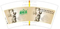 12250825润娟斑痘敏修复中心7盎司1千个：：drith倦容 一次性定制纸杯、一次性广告纸杯设计图