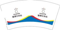 3140828 瑞博尔外科 7盎司特厚1000个：250828-036574359310922 一次性定制纸杯、一次性广告纸杯设计图