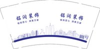 （印500其他休白）12250805铭润装饰 9盎司加厚1千个：靓丽89 一次性定制纸杯、一次性广告纸杯设计图