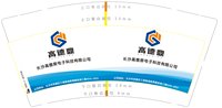 https://tcs.teambition.net/thumbnail/313l7ee739b1a14147478cc68d12c314e1c6/w/200/h/200纸杯定做 设计图附件