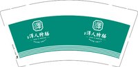 3140901 （改）泽人特膳 9盎司2000个：250901-646221698781807 一次性定制纸杯、一次性广告纸杯设计图