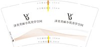 13250826泽美美丽小筑美学空间9盎司1千个：chenfeng090166 一次性定制纸杯、一次性广告纸杯设计图