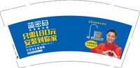 12250821蓝密码9盎司1千：tb9039567341 一次性定制纸杯、一次性广告纸杯设计图