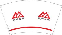 12250903德明包装12盎司1千：tb900020_56 一次性定制纸杯、一次性广告纸杯设计图