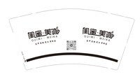 12250604闺蜜·美咖9盎司1千个：刘一庆19880209 一次性定制纸杯、一次性广告纸杯设计图