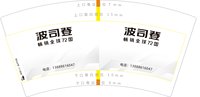 https://tcs.teambition.net/thumbnail/313l801a517838a9da418c36d42840e0b8a5/w/200/h/200纸杯定做 设计图附件