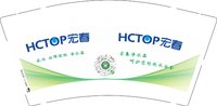 12250811宏春 9盎司加厚2000个：zhejiangjiangda 一次性定制纸杯、一次性广告纸杯设计图