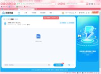 https://tcs.teambition.net/thumbnail/313l804ccab8a260073ce7fe41fbfc621f99/w/200/h/200纸杯定做 设计图附件
