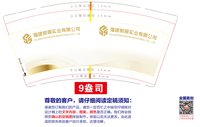 https://tcs.teambition.net/thumbnail/313l805bd0c97cf7d785f72241c50d6ad7e0/w/200/h/200纸杯定做 设计图附件