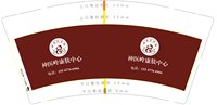 13250830神医岭康肤中心9盎司特厚1千个：李妮珂2233 一次性定制纸杯、一次性广告纸杯设计图
