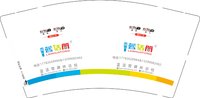 13250820（17782628984&13299082462）蓝话筒（碑林总校）9盎司特厚2千个：温柔不范 一次性定制纸杯、一次性广告纸杯设计图