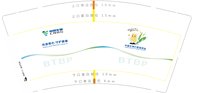 12250819中国生物9盎司加厚5万个：tb571242662（a365323515） 一次性定制纸杯、一次性广告纸杯设计图
