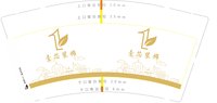 3140829 壹芯装饰 9盎司1000个：250829-608593538643428 一次性定制纸杯、一次性广告纸杯设计图