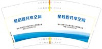 https://tcs.teambition.net/thumbnail/313l80bbe63c729324bf98a9a25c5403397b/w/200/h/200纸杯定做 设计图附件