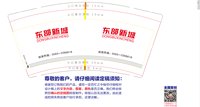 https://tcs.teambition.net/thumbnail/313l80bbf2b77f4273c1dd4a9f4bcccd9270/w/200/h/200纸杯定做 设计图附件