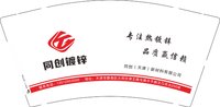 12250808 同创镀锌9盎司1千：我淘我淘534 一次性定制纸杯、一次性广告纸杯设计图
