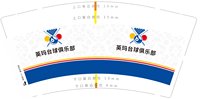 https://tcs.teambition.net/thumbnail/313l80c5f7dc45cff3a2e2e308c5a73682df/w/200/h/200纸杯定做 设计图附件