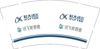 12250829讯飞英语通 9盎司加厚1000个：tb0504116061 一次性定制纸杯、一次性广告纸杯设计图