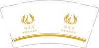12250814 钰见美 美容美生会所 9盎司1000个;尹梦云1 一次性定制纸杯、一次性广告纸杯设计图