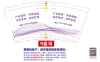 https://tcs.teambition.net/thumbnail/313l813ab642dd090bca607dd5284a3ad705/w/200/h/200纸杯定做 设计图附件