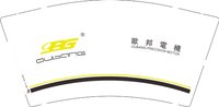 12250814 歐邦電機9盎司1千：骞骞de麻麻 一次性定制纸杯、一次性广告纸杯设计图