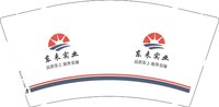 3140825 东来实业 9盎司1000个：250825-204823621122988 一次性定制纸杯、一次性广告纸杯设计图