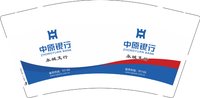 12250807（有改）中原银行许昌分行9盎司加厚1千：xutaooooo 一次性定制纸杯、一次性广告纸杯设计图