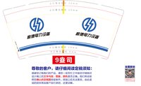 https://tcs.teambition.net/thumbnail/313l81882c0655a4a5c27f9ff7a9f5d2e03e/w/200/h/200纸杯定做 设计图附件