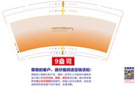 https://tcs.teambition.net/thumbnail/313l81916404b93dfa079233f04e9df1c3d8/w/200/h/200纸杯定做 设计图附件