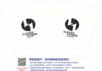 12250818ELEVEN 12盎司1000个：tb_7006512 一次性定制纸杯、一次性广告纸杯设计图
