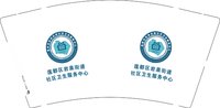 12250805莲都区 9盎司1万：老纳已出家 一次性定制纸杯、一次性广告纸杯设计图