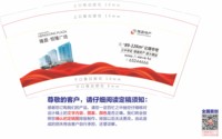 https://tcs.teambition.net/thumbnail/313l820fbe6e18c239636779e5c33280a903/w/200/h/200纸杯定做 设计图附件