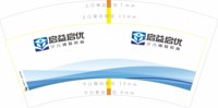 12250820 安阳市康得利食品有限制公司 7盎司5千：tb59052260 一次性定制纸杯、一次性广告纸杯设计图