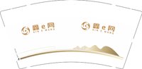13250804 鑫e网9盎司1000个：抑郁了耶 一次性定制纸杯、一次性广告纸杯设计图