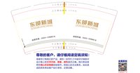 https://tcs.teambition.net/thumbnail/313l8350505da3418d34f0308bdbb71d1972/w/200/h/200纸杯定做 设计图附件
