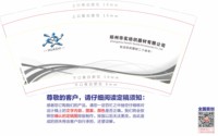 12250824郑州华实纺织器材有限公司9盎司1千个：太阳之神琳琳 一次性定制纸杯、一次性广告纸杯设计图