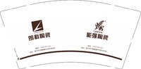 16250825有改2）朗科陶瓷9盎司1千个：t_1487649120239_0659 一次性定制纸杯、一次性广告纸杯设计图